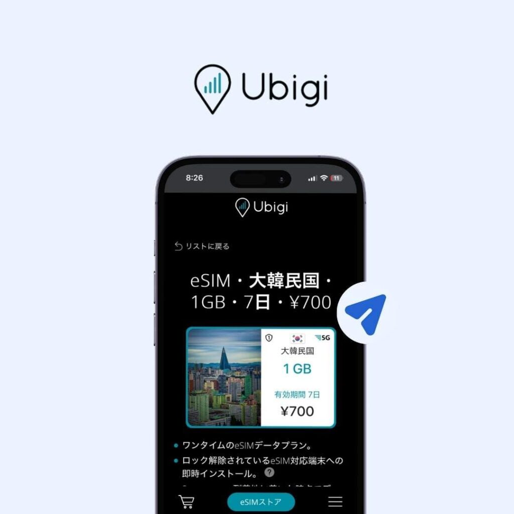 ubigi-esim-south-korea