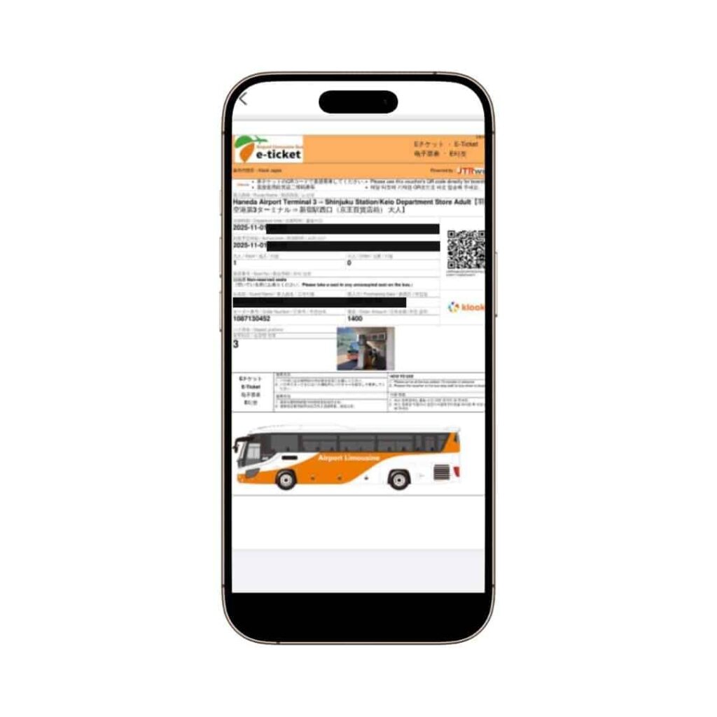 haneda-airport-bus-e-ticket