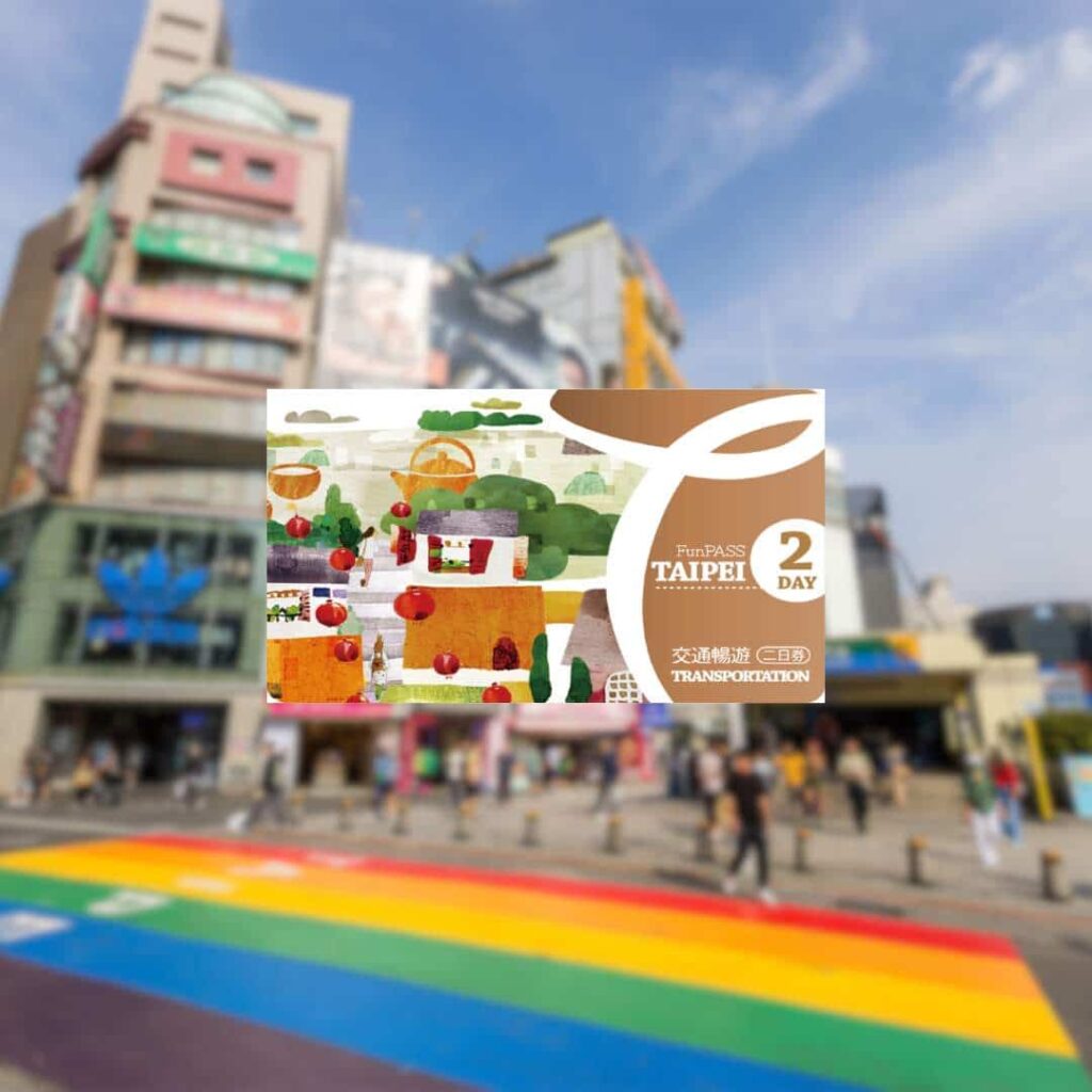 taipei-transport-funpass-mrt-unlimited