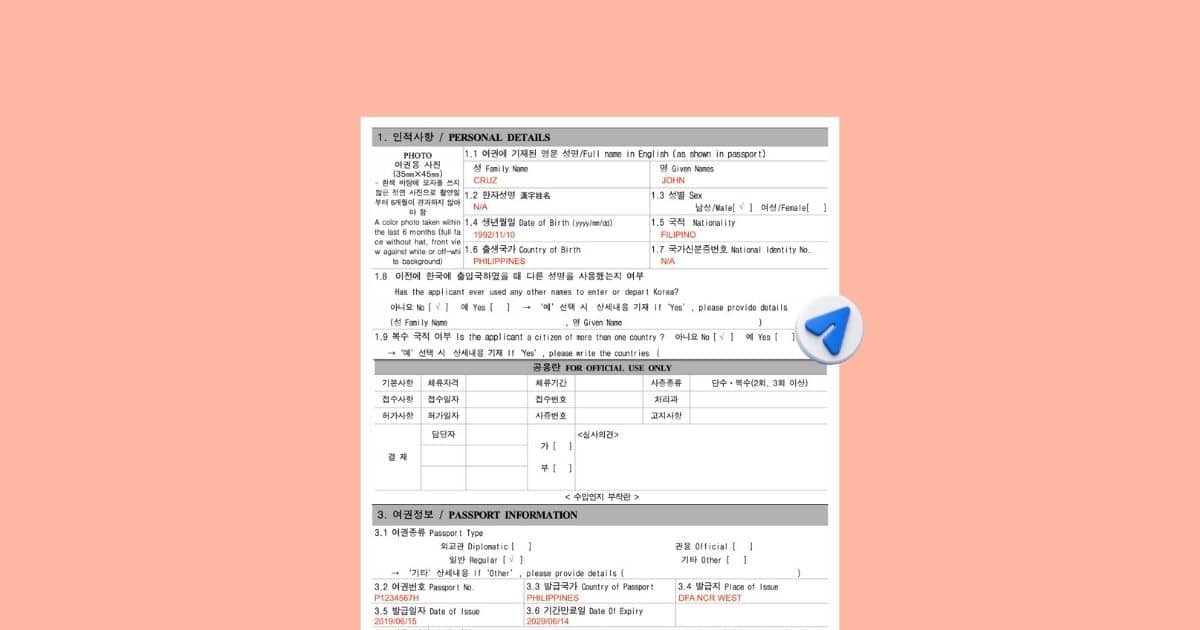 Korean visa application form guide on Travlists