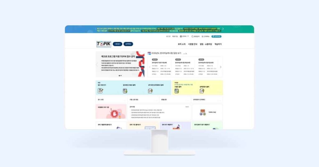 TOPIK official website homepage displayed on a desktop monitor, where TOPIK IBT registration in South Korea is completed